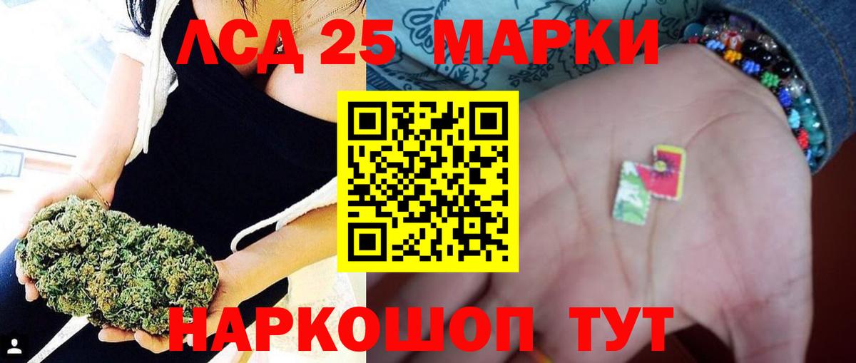 ЛСД экстази ecstasy Вязники