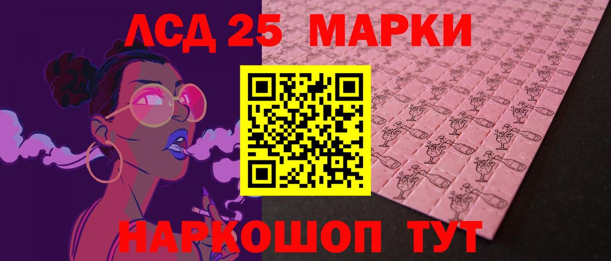 ЛСД экстази кислота  ЛСД экстази ecstasy  Вход с VPN  Вязники 