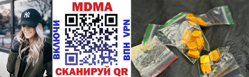 MDMA молли  купить наркоту  Вязники 