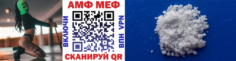 где купить наркотик  Вязники  Метамфетамин мет 