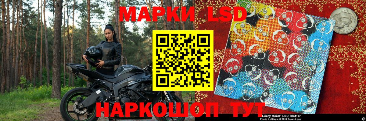 Наркотические марки  Марки N-bome 1,5мг  Вязники  наркошоп  Марки N-bome 1,5мг  Вход с VPN 