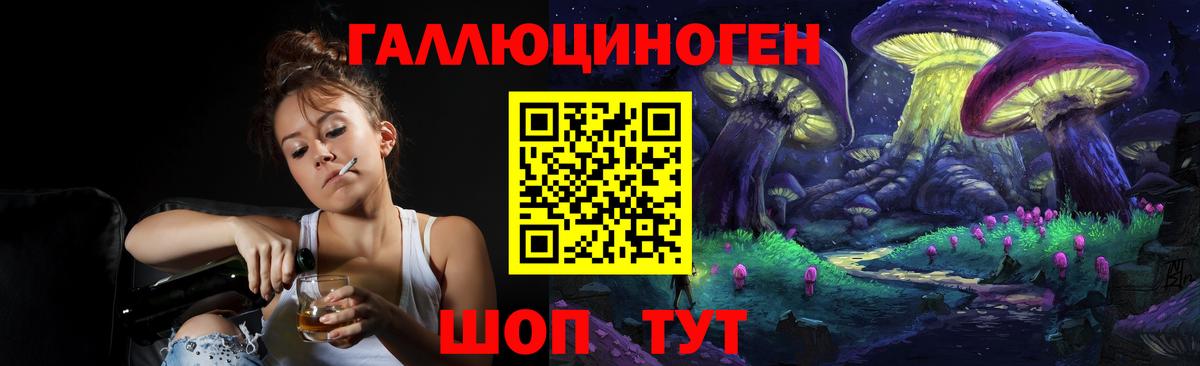 где найти   Галлюциногенные грибы мухоморы  Вход с VPN  Вязники 