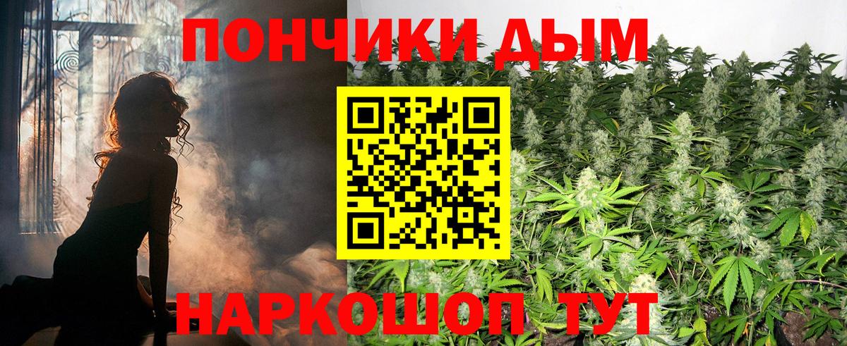 Шишки марихуана Ganja Вязники