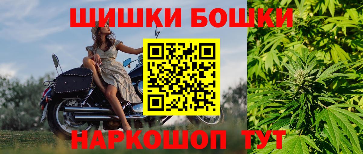 МАРИХУАНА семена  Конопля Amnesia  Шишки марихуана White Widow  Вязники  Канабис AK-47  Вход с VPN 